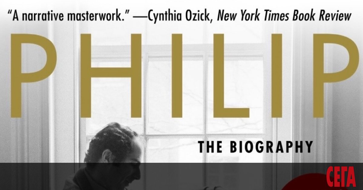 Или поне не за дълго. Дългоочакваната биография на автора на