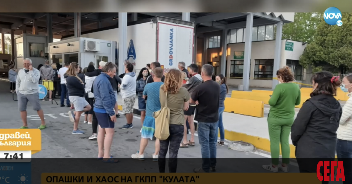 Ние мислехме, че на отиване ще е много тежко, а