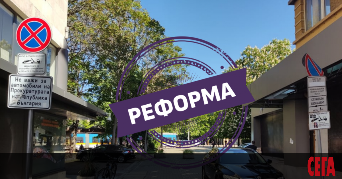 Общинският съветник Борис Бонев от гражданската организация Спаси София“ е