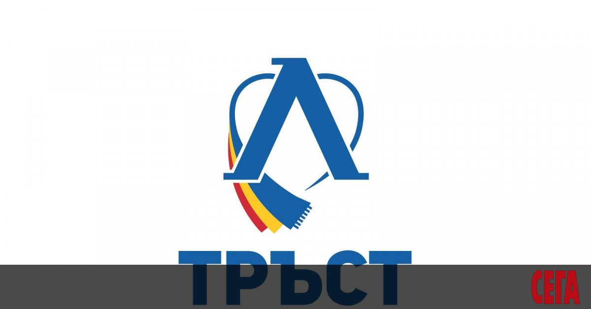 Вторият по големина акционер в Левски - фенският тръст Синя