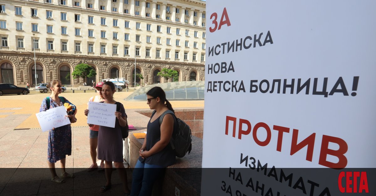 Родители и представители на Националната гражданска инициатива За истинска детска