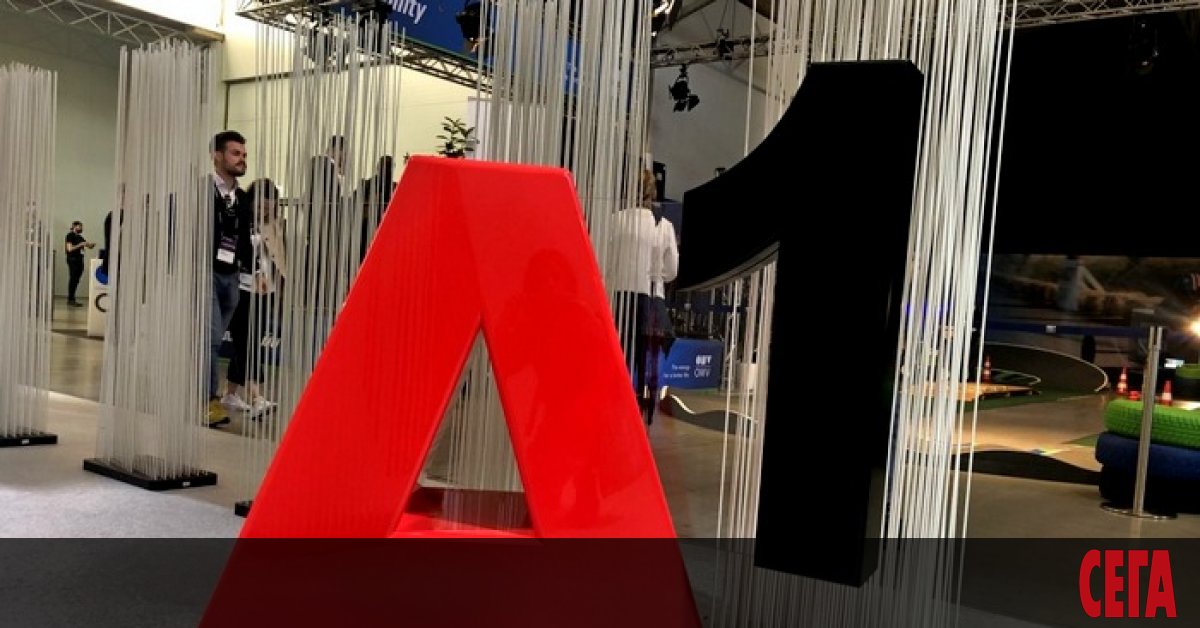 А1 призна, че е фирмата, чийто клиенти пострадаха най-много от