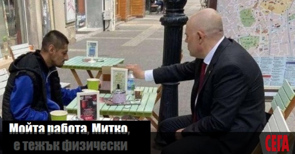 Митко с чорапите, момчето от Пловдив, което трогна цяла България,