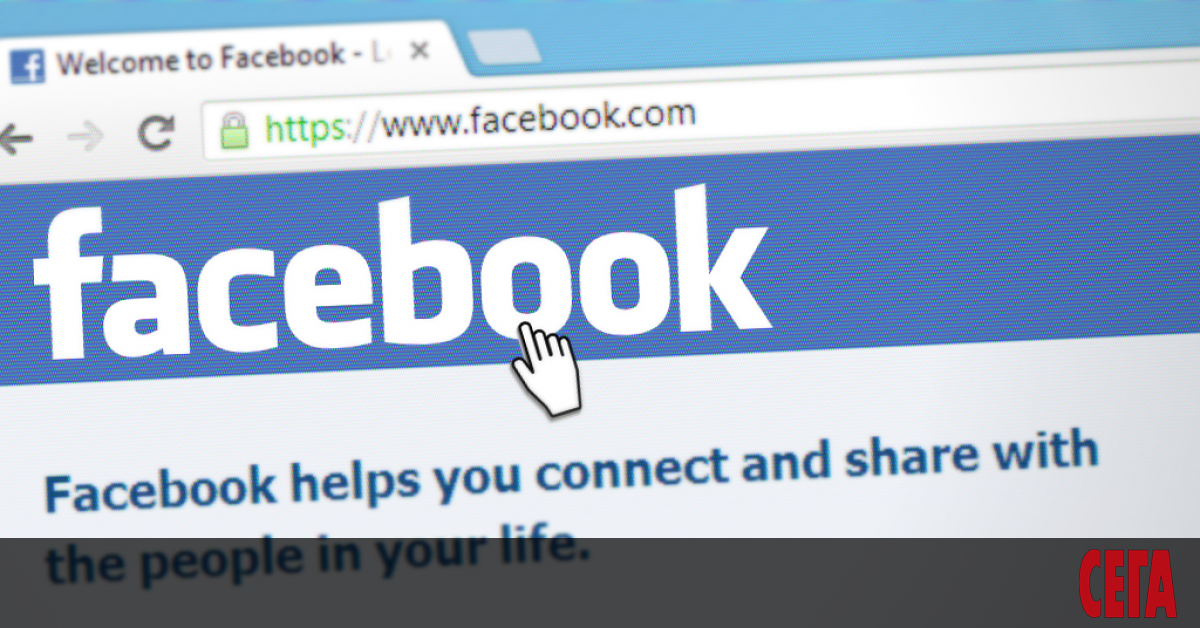 Институциите по защита на личните данни на гражданите на държавите