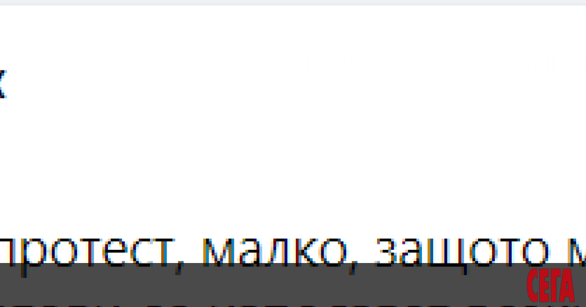 Протест срещу презастрояването на Варна накара кмета Иван Портних да