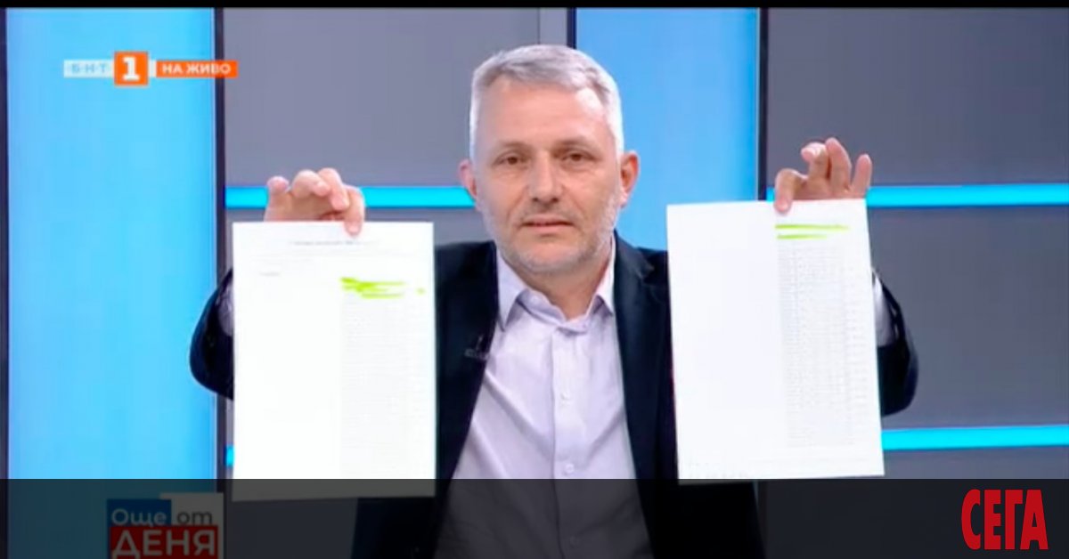 Арман Бабикян и Николай Хаджигенов от Отровното трио обявиха днес, че