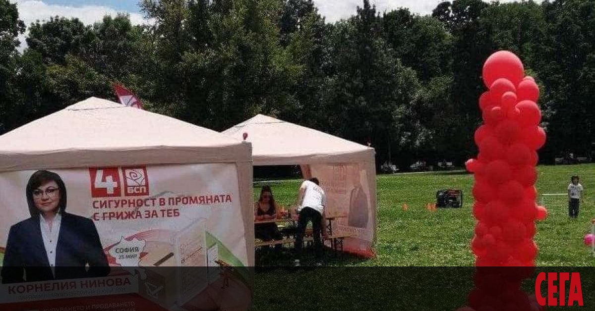 Юни е. Предизборната кампания за предсрочните избори е в разгара