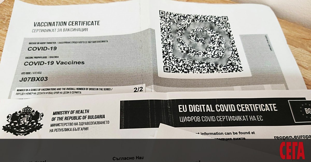 Все още няма яснота кога и българите ще имат мобилно