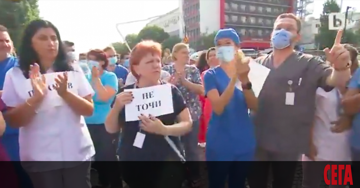 Персоналът на болница Пирогов“ излезе на протест в подкрепа на уволнения директор