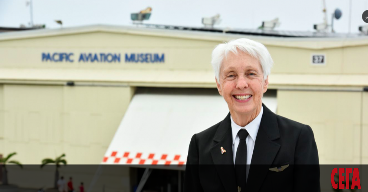 На 20 юли 2021 г. г-жа Уоли Фънк ще направи това,