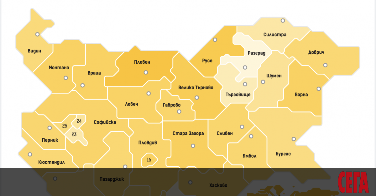 За пръв път от години ГЕРБ отстъпва седем области на