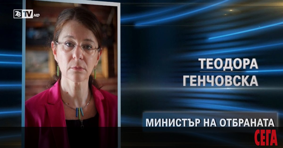 Теодора Генчовска е номинацията на Има такъв народ за министър