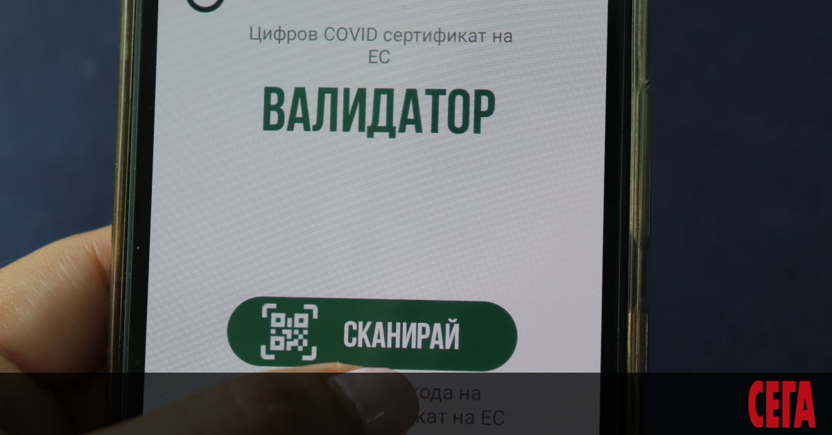 Противно на всякакви уверения, че се работи по мобилно приложение