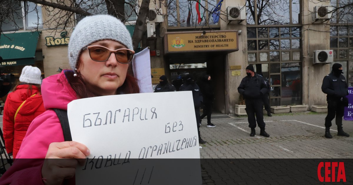 Граждански организации и партии планират да проведат днес в София