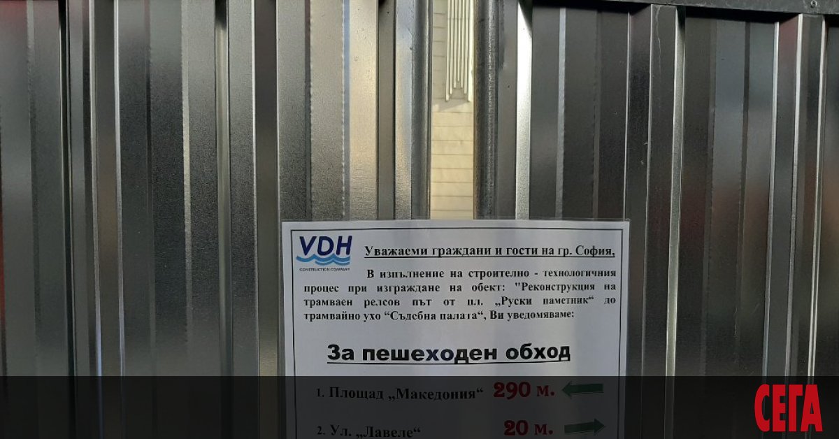 Ремонтът на централната софийска улица Алабин“ все повече се превръща