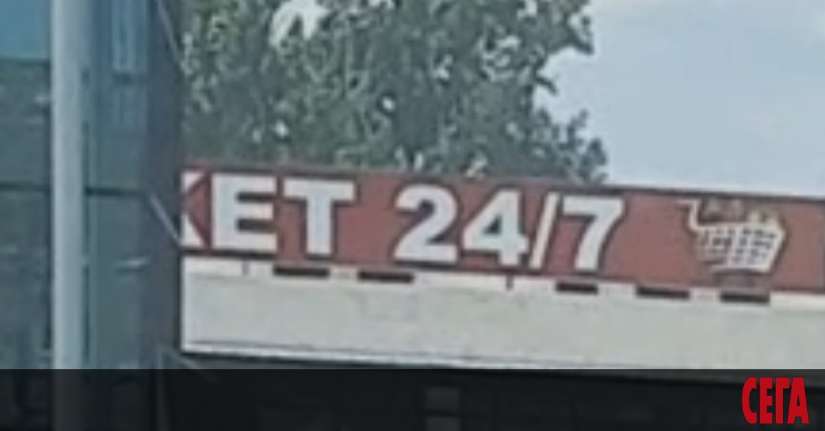 Продължаващият вече дължи години скандал Златната локва е първа точка
