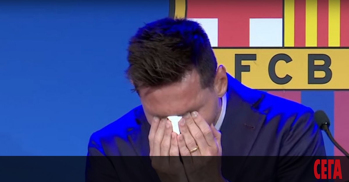 След 21 години в Барселона Лионел Меси потвърди, че напуска