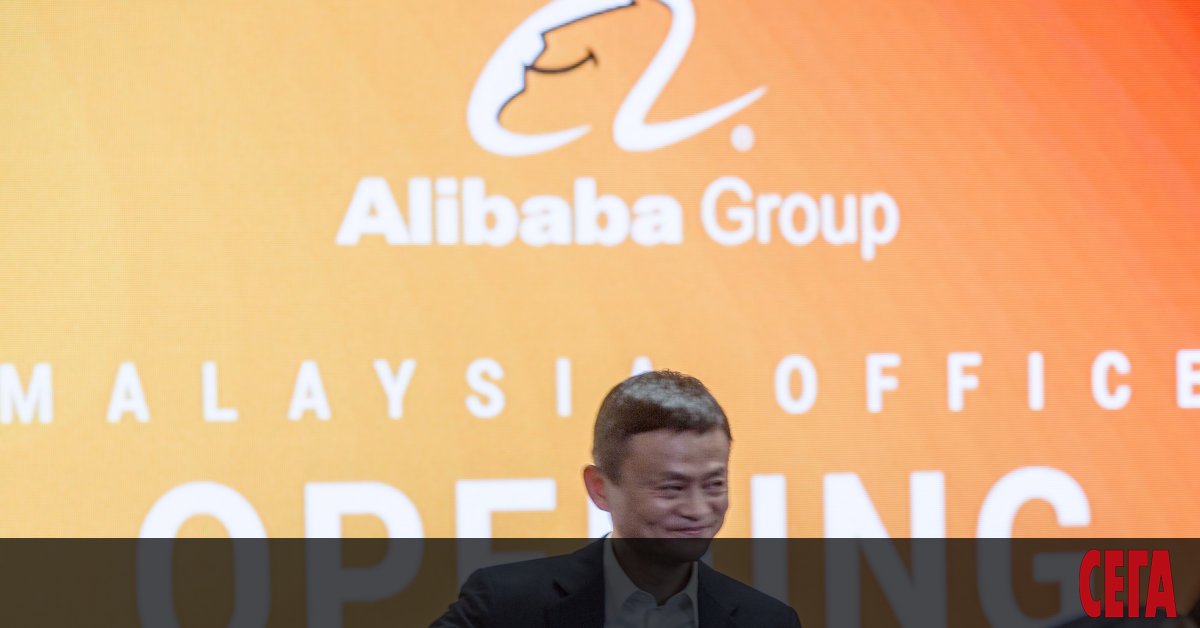 Китайският гигант за електронна търговия Alibaba, съоснован от милиардера Джак Ма,