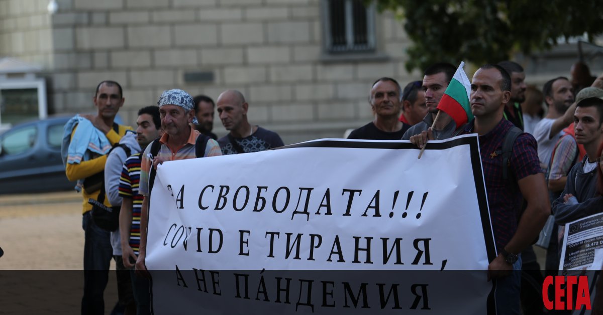 Българите са сред най-големите скептици в ЕС за целите на