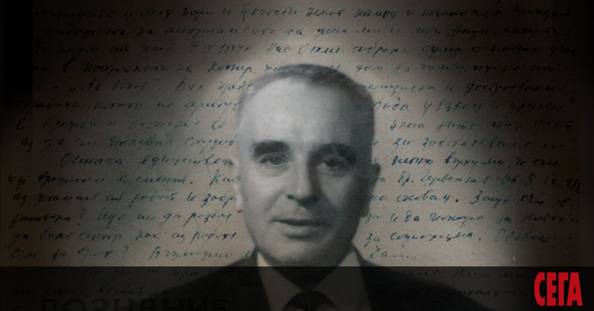 Спомените на съвременници на тоталитарната система в България от периода