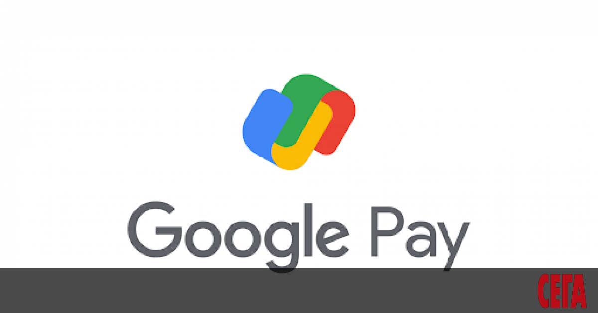 Google Pay - приложението за безконтактни разплащания през смартфони с
