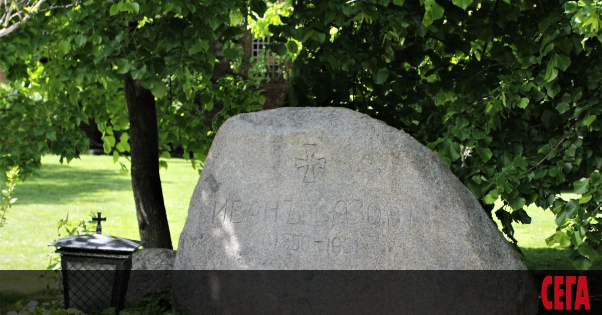 Денс се навършват 100 години от смъртта на Патриарха на българската