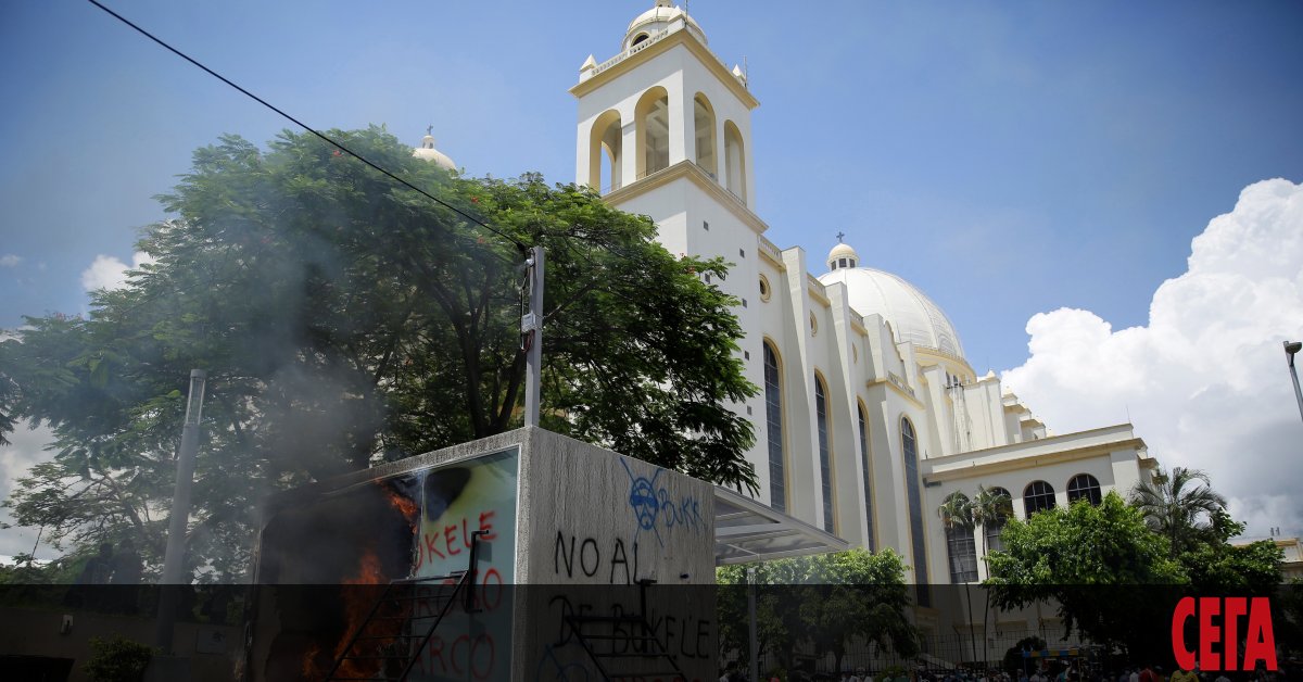 Протестите, които избухнаха в Салвадор, след като миналата седмица биткойнът