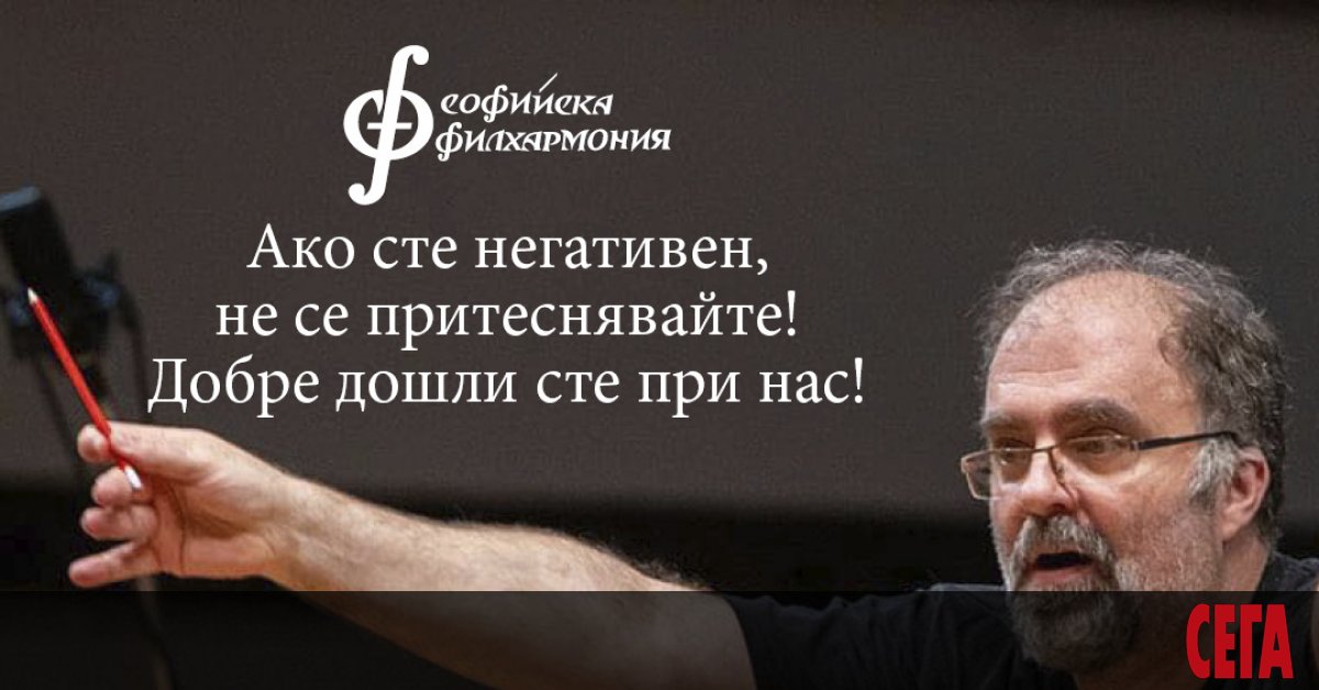 С трудностите, възникнали около въвеждането на зеления сертификат, отделните бизнеси