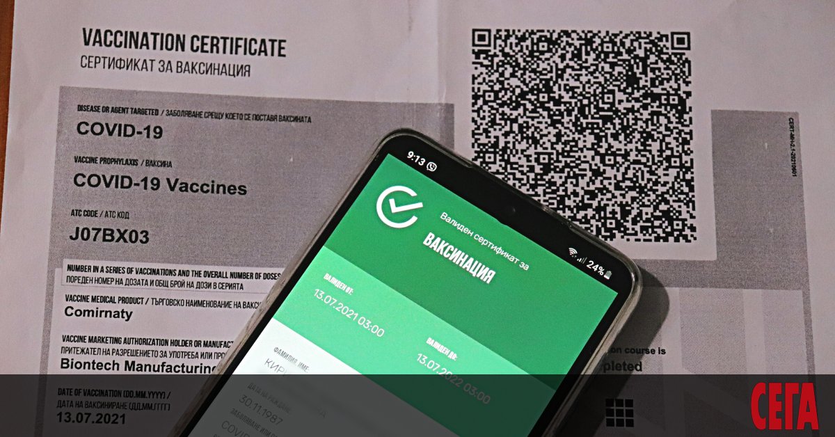 Работодателите в България не изглежда да са силно притеснени от мащабите