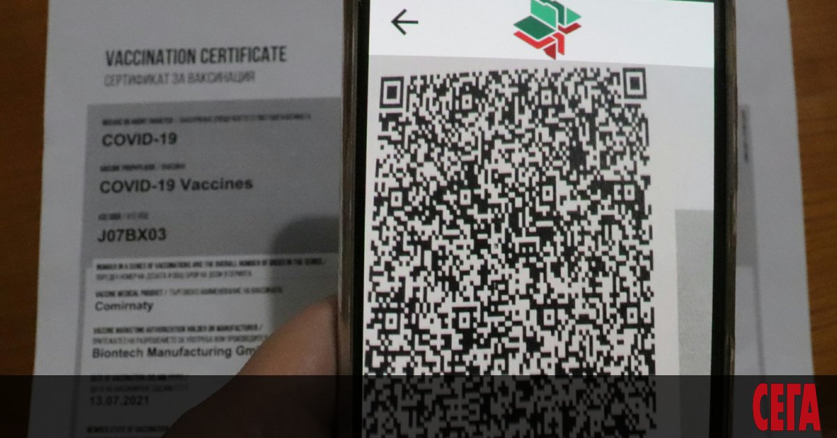 250 души са били в чужбина в момента, в който