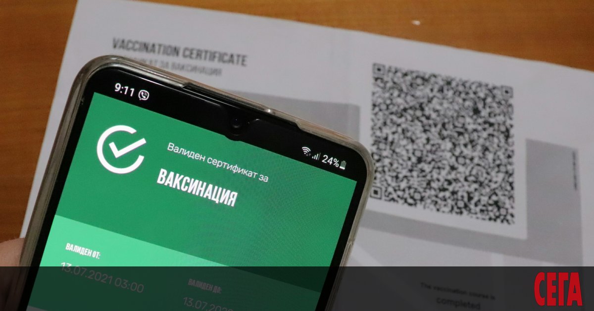 Лекарите, които в понеделник бяха задържани при акция на МВР и