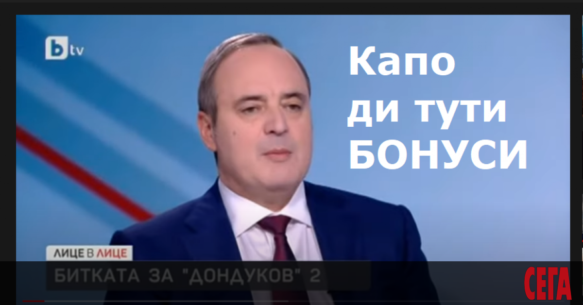 ХЪКАТА-МЪКАТА-ХЕКАТА Кандидатът за президент Анастас Герджиков, подкрепен от инициативен чекмедже-комитет, публикува