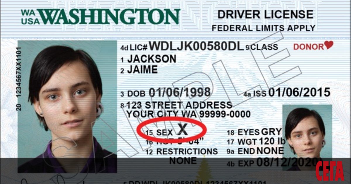 В САЩ бе издаден първият американски паспорт със знак Х,