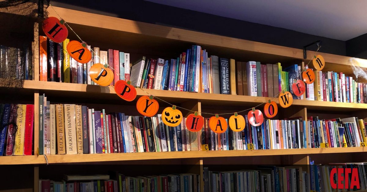 По пътя на Алеко, но с еднопосочен билет, заминаха 380