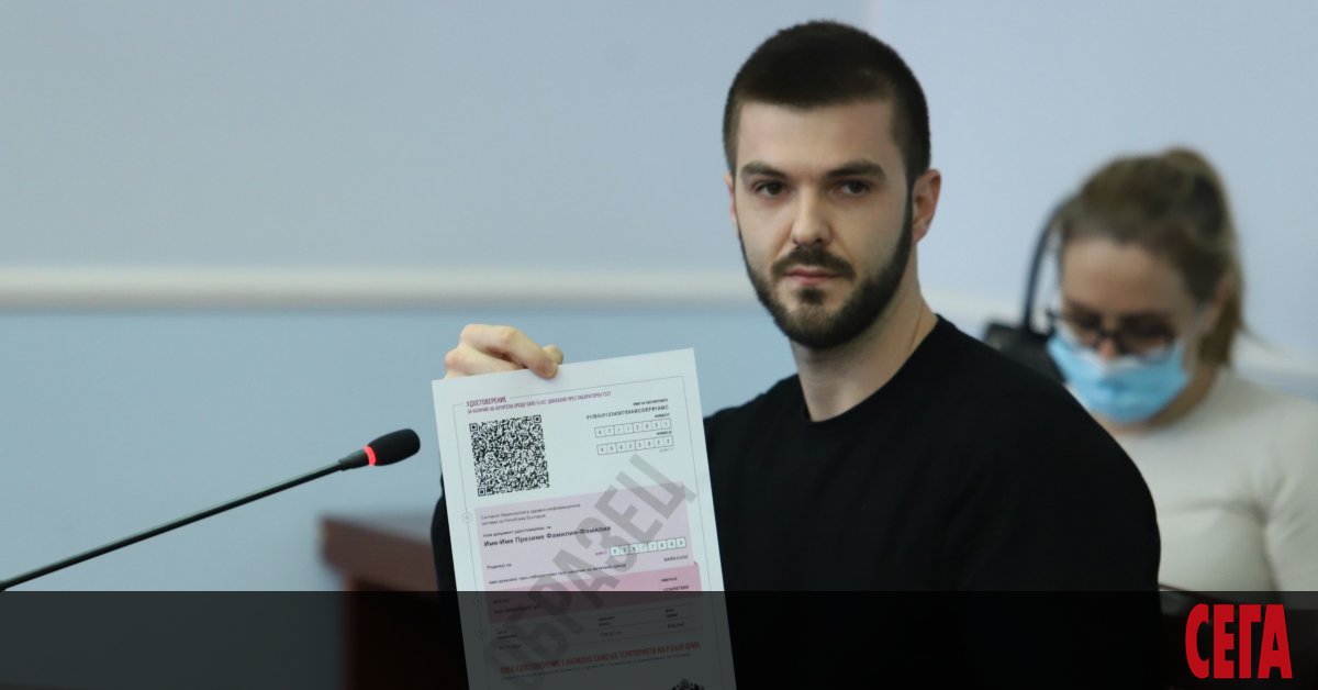 От днес гражданите може да получават зелен сертификат след лабораторен