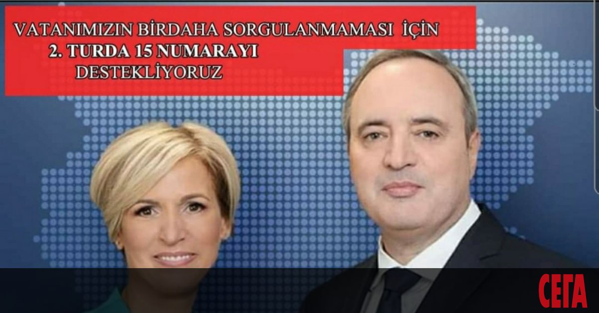 ДПС в Истанбул открито агитира за кандидата на ГЕРБ проф.