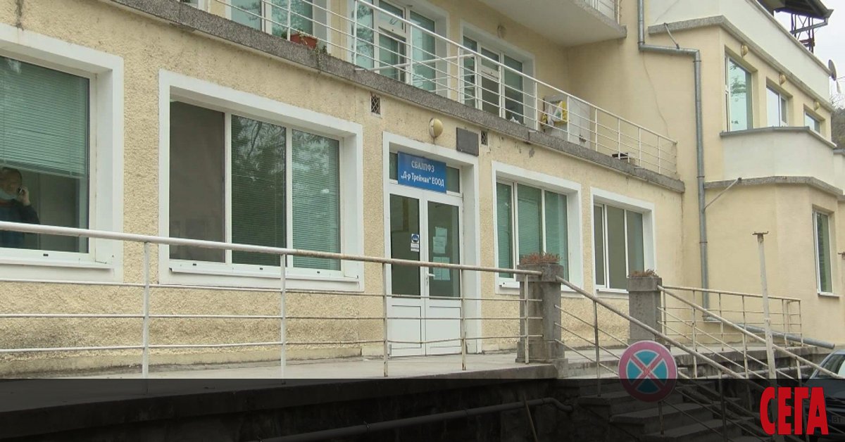 Белодробната болница Д-р Трейман във Велико Търново спешно се нуждае от