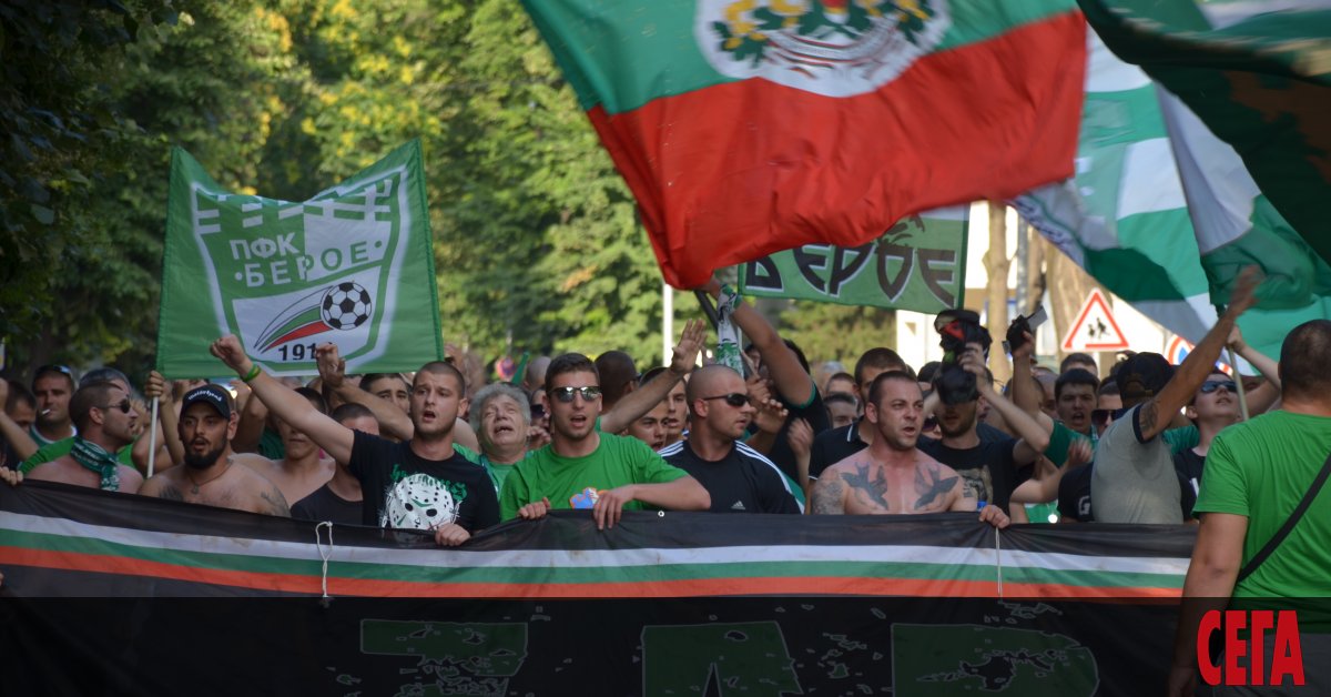 Феновете на футболния Берое организират протестен събор в Стара Загора