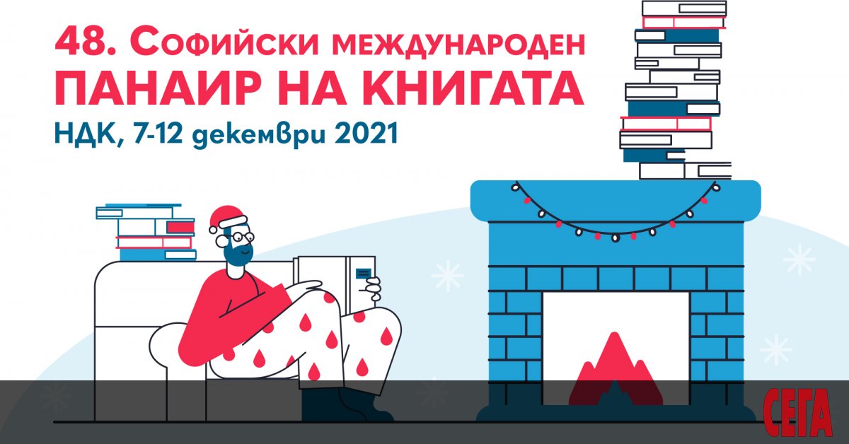 След нулевата за кое ли не изкуство и културна проява 2020