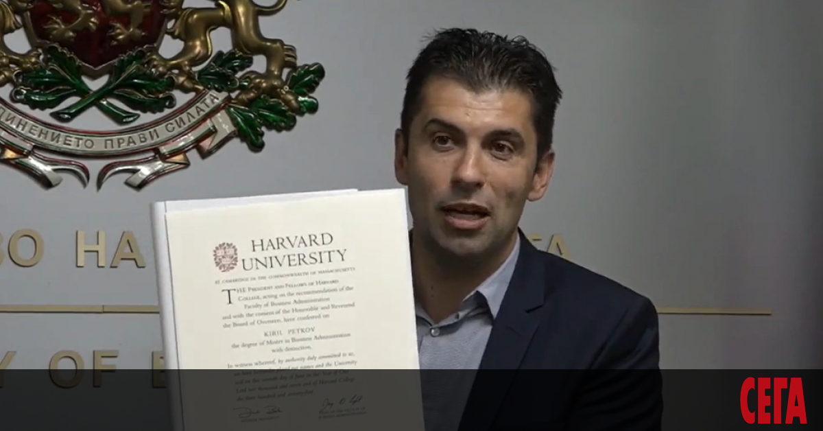 Наскоро - за да обясни каква обществена енергия е необходима,