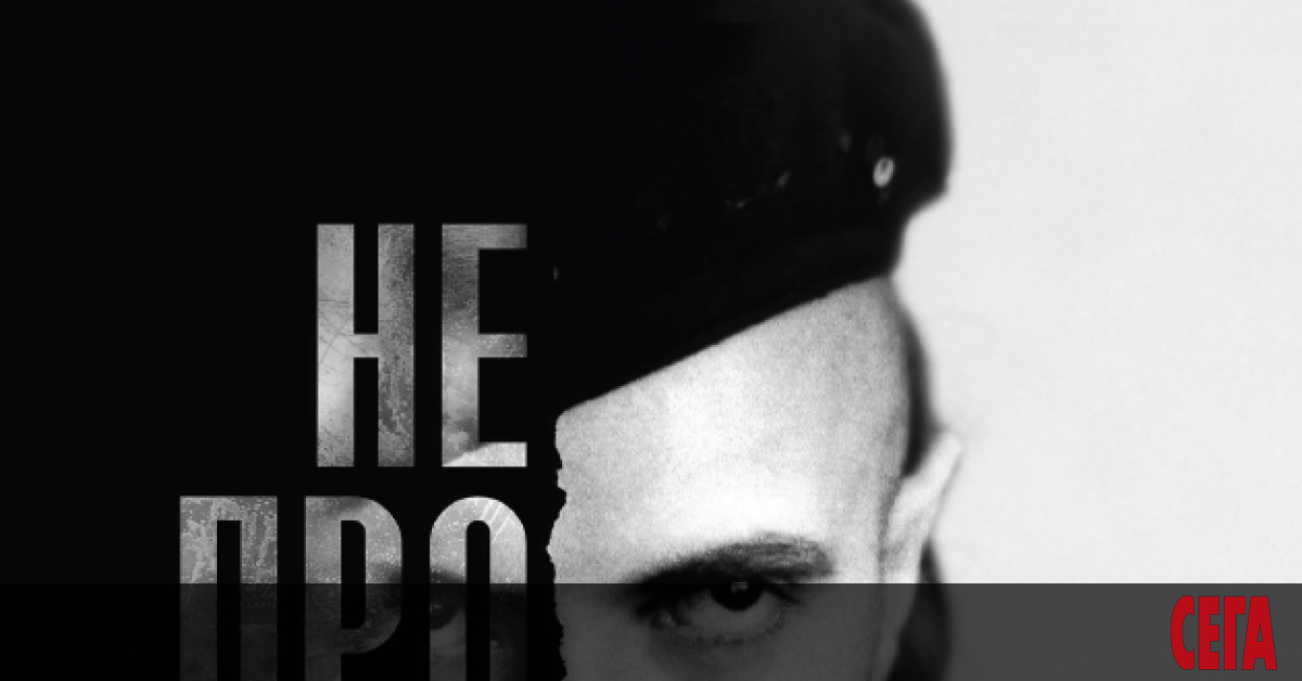 Димитър Воев умира на 5 септември 1992 г.  Той е най-известният