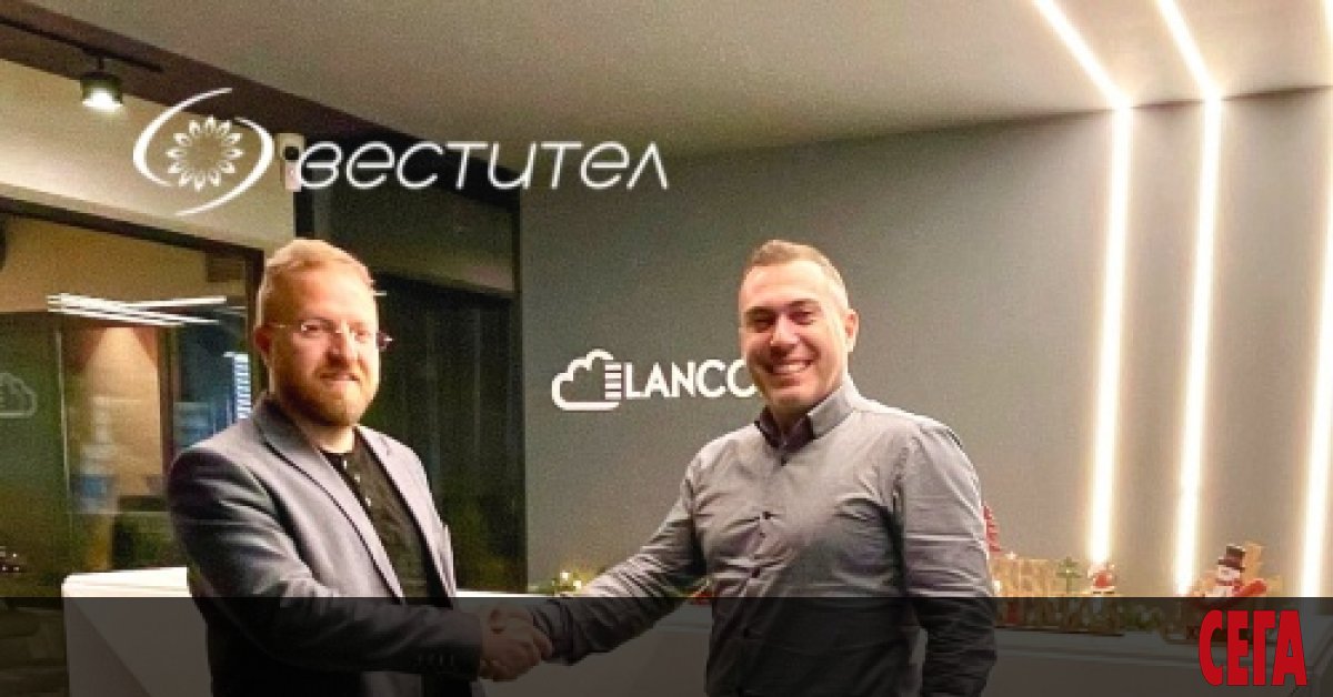 Българската компания Вестител обяви, че започва съвместни проекти с гръцката Lancom.