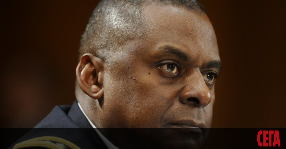 Министърът на отбраната на САЩ Лойд Остин съобщи, че е