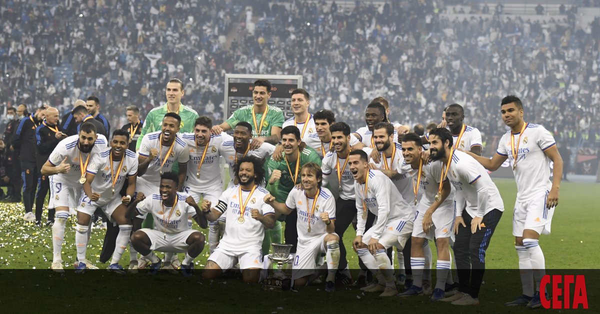Реал (Мадрид) спечели мини турнира за суперкупата на Испания, който