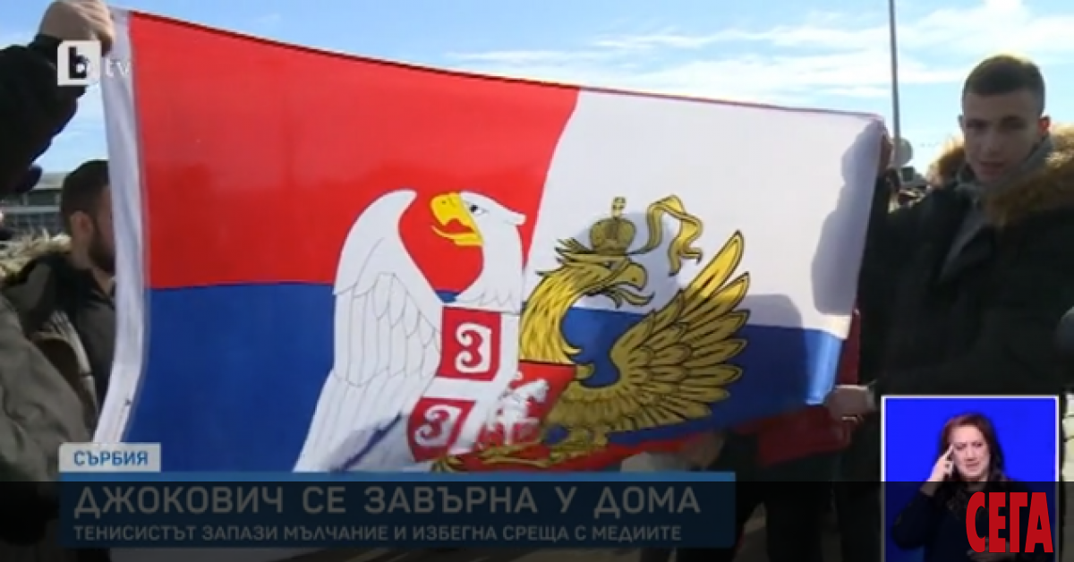 ЕКСПЛОЗИВНО С 200 КМ/Ч Сръбският тенисист и лидер на свободния