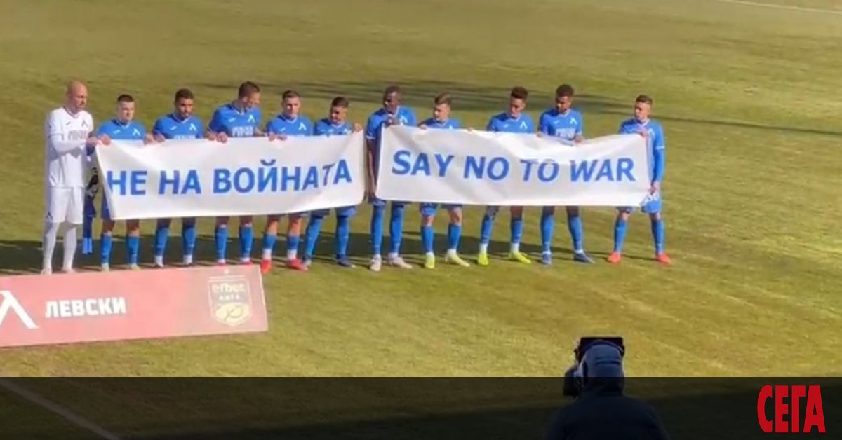 Левски спечели втора поредна победа в първенството - 2:0 при