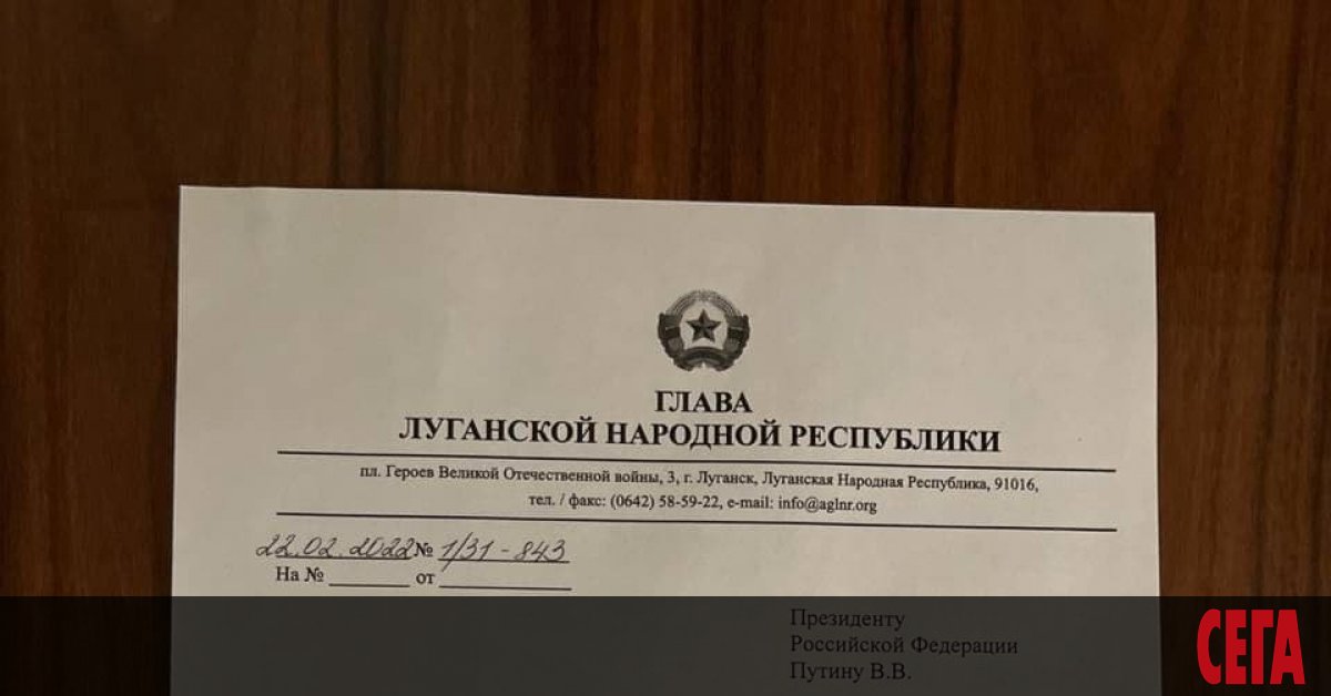Лидерите на ДНР и ЛНР Пушилин и Пасечник поискаха от