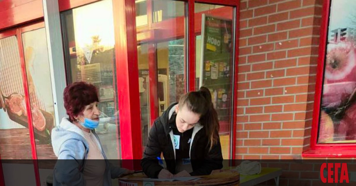 Гражданският отпор срещу проекта за завод за горене на боклук