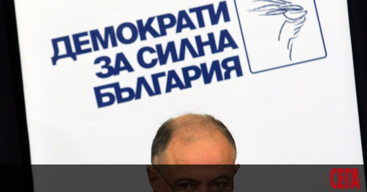 Броени дни след Националното събрание на ДСБ, на което Атанас