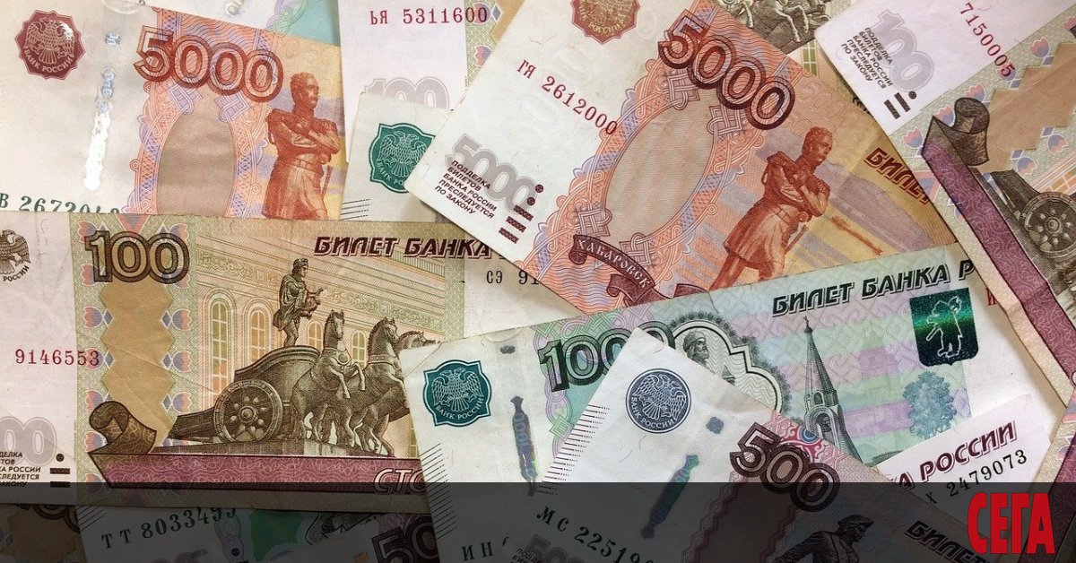 САЩ забраняват всички трансакции с Руската централна банка, съобщи американското